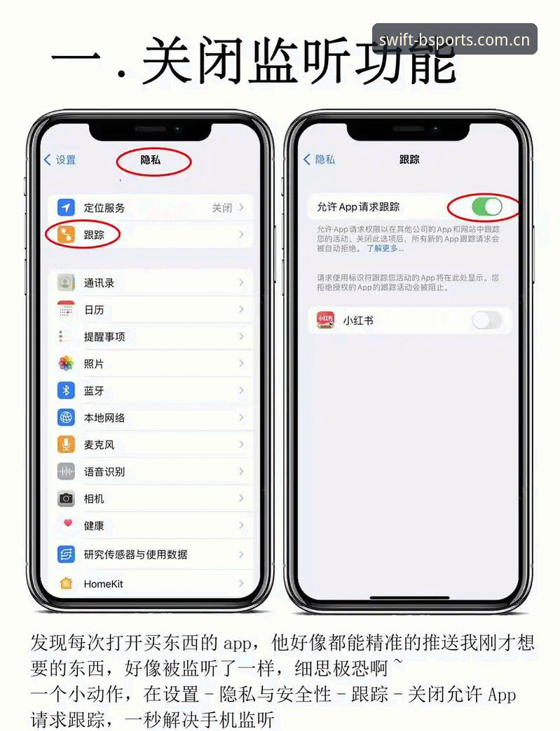 揭秘BSports使用体验安卓版：新手必看的5个隐藏技巧